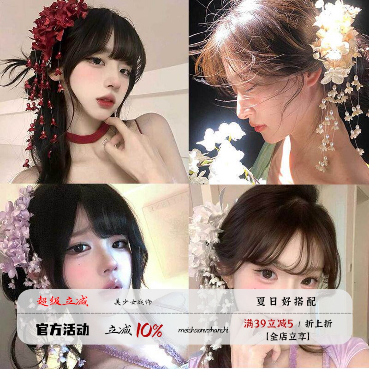 紫色铃兰花朵流苏发夹头