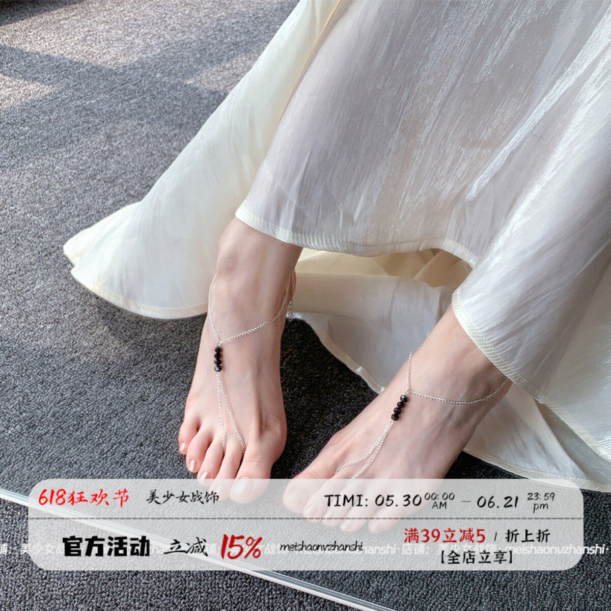 美少女的战饰 黑曜珠珠纯欲系高级感脚链3颗精致钻辣妹穿搭性感