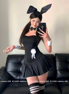 心动兔女郎cos抹胸百褶裙套装