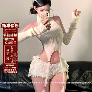 软fufu性感纯欲 露背露脐高领针织毛衣花嫁吊带袜套装宅男二次元