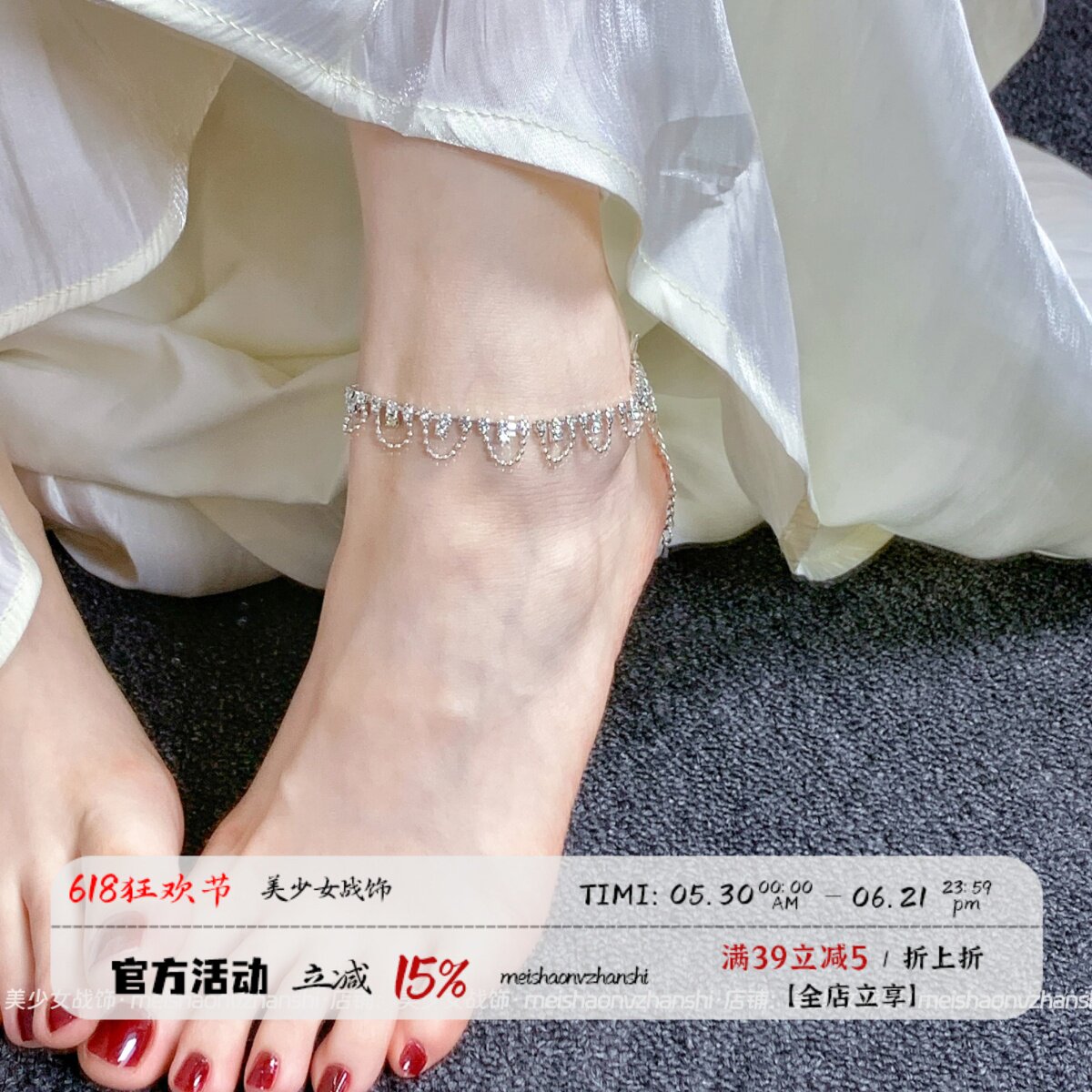 细闪水钻脚踝链 半圆形银色设计感原创脚链腿链性感高跟鞋配饰