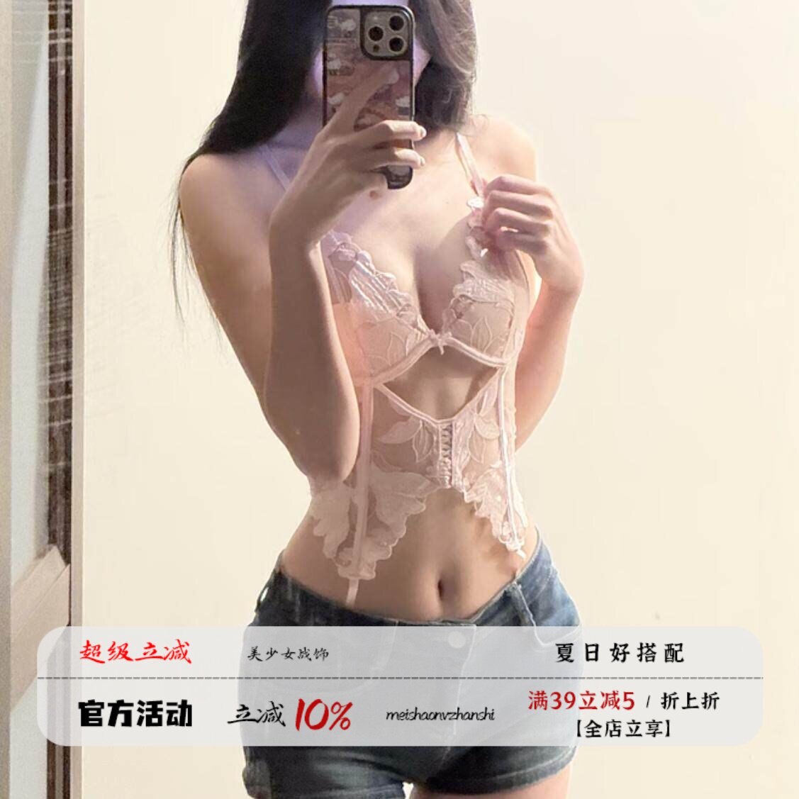 漫画身材~性感内衣女小胸聚拢显大蕾丝吊带背心文胸套装纯欲风