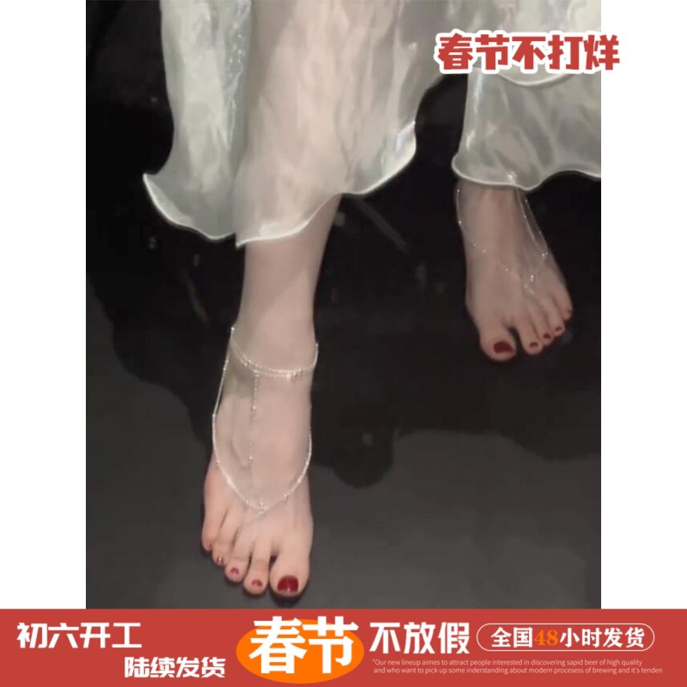 七夕情人节饰品脚链纯欲女2023新款女式小众设计高级足链性感纯欲