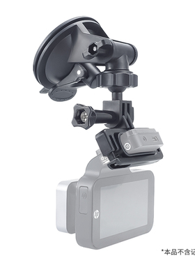 68mm大吸盘支架可调框架接头适用于惠普PAPAGO盯盯拍柱型记录仪架