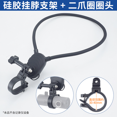 执法记录仪卡扣接头转gopro接口