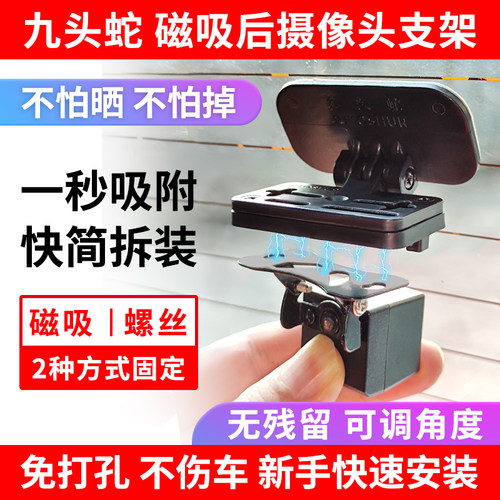 可调角度粘贴免打孔不含摄像头