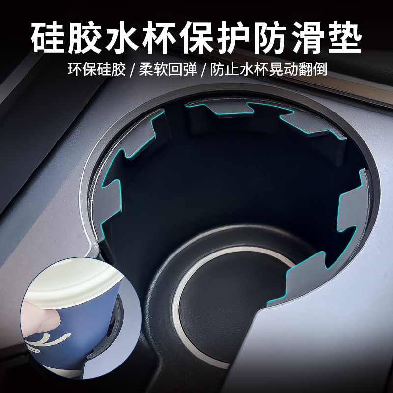 车载弧叶水杯限位器车用减震防异响晃动圆形杯架垫烟灰缸硅胶固定