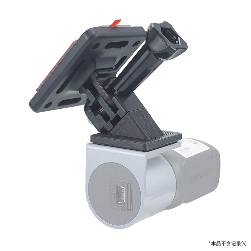 记录仪后摄像头支架可调大底座3D打印适用海康威视D01记录仪支架