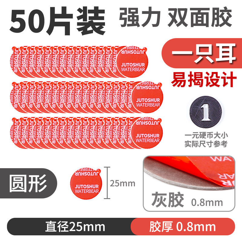 双面胶卷强力耐高温家车2用记录仪ETC设备吸盘固定胶贴卷无痕防水,汽车用品/电子/清洗/改装,车用双面胶,淘宝优惠券,粉丝福利购,淘宝优惠卷