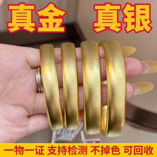 金店同款古法金包银黄金轮胎手镯磨砂素圈手环实心镯子礼物送女友