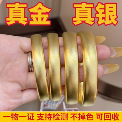 金店同款金包银黄金轮胎手镯镯子