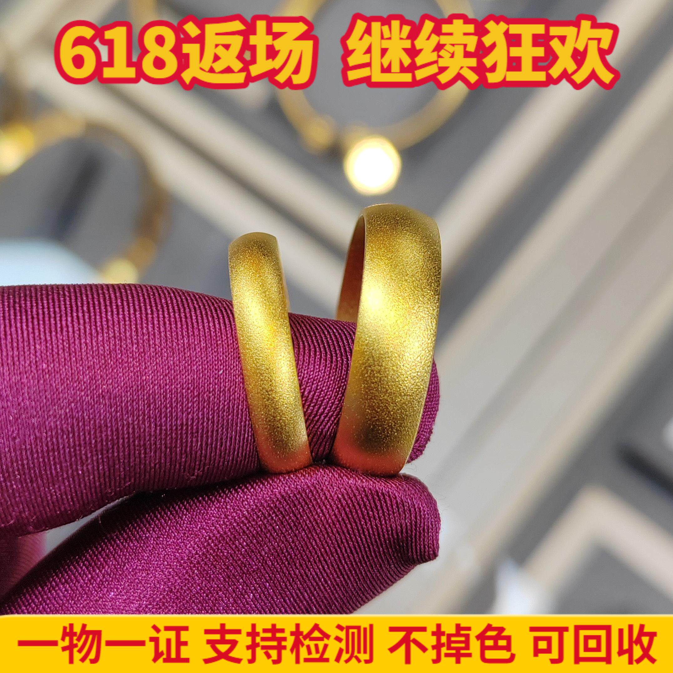 金包银泥鳅背戒指情侣不掉色