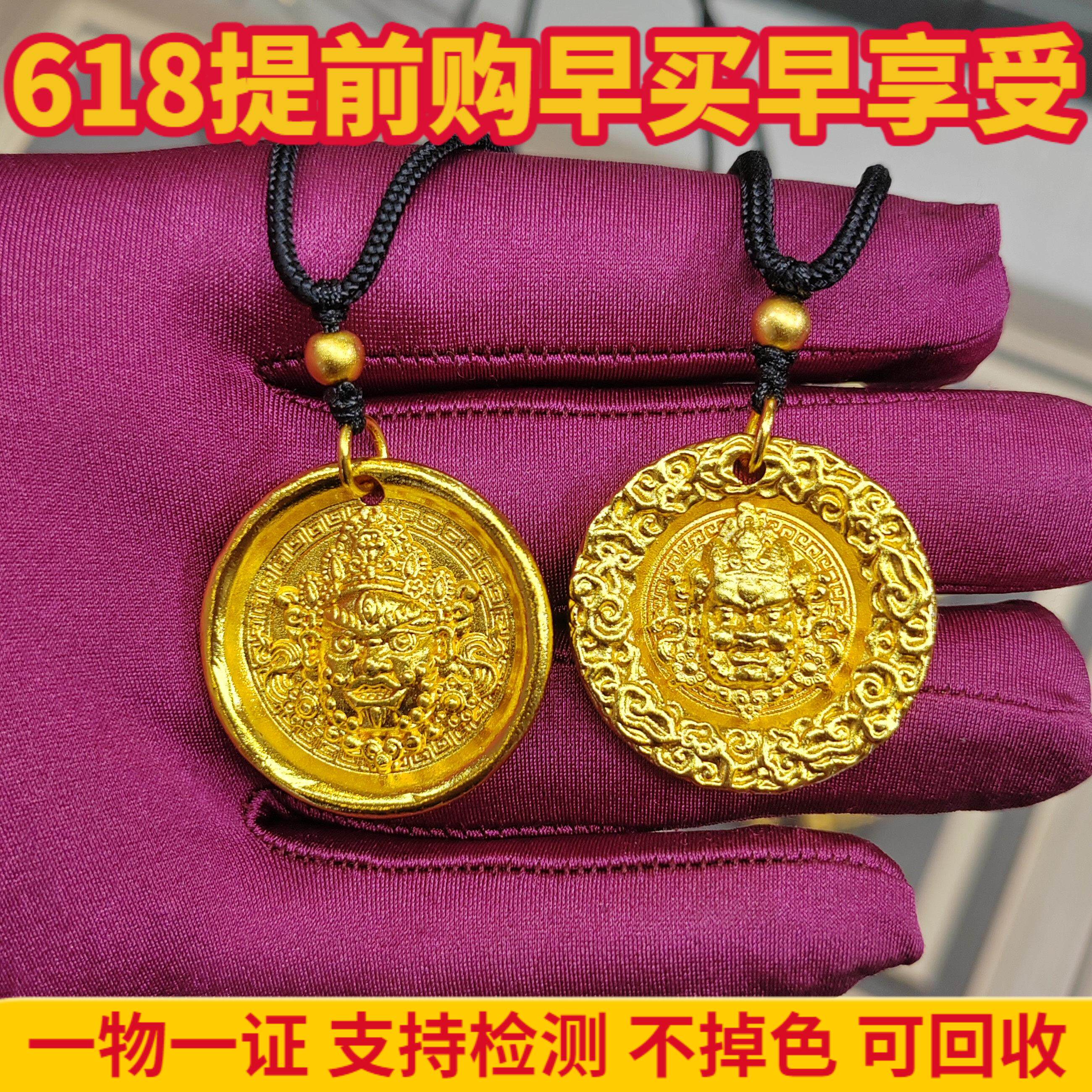 金包银项链黄金五路黄财神吊坠女