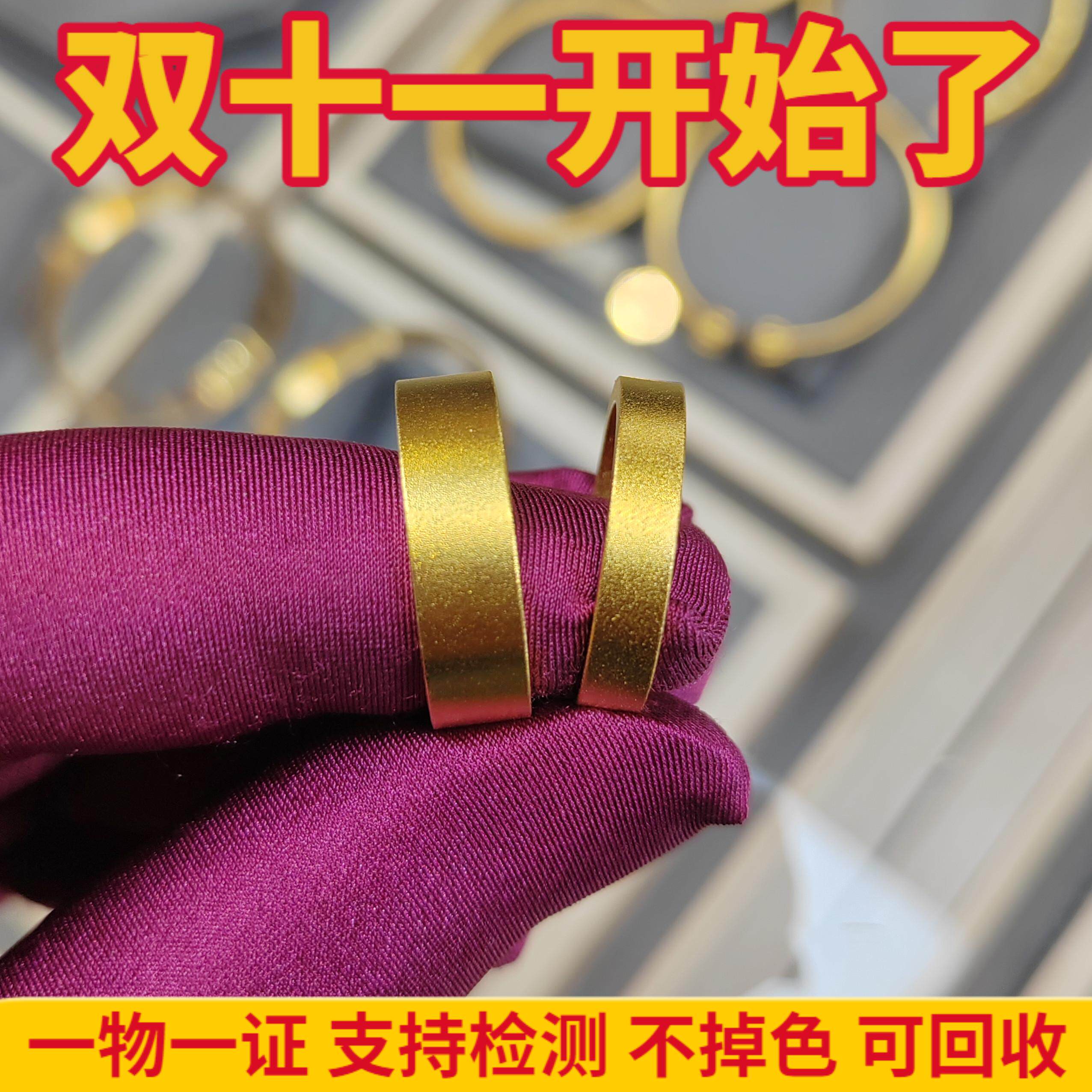 金包银鎏金素圈戒指指环不掉色