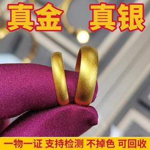 金店同款古法金包银黄金泥鳅背戒指经典男女情侣指环情人节送女友