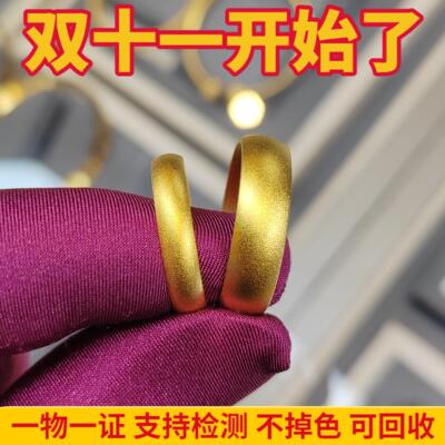 金包银泥鳅背戒指情侣不掉色