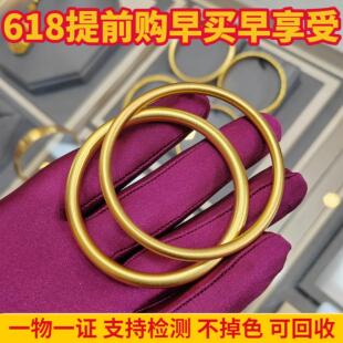 金店同款古法金包银鎏金素圈手镯磨砂实心手环镯子节日礼物送女友