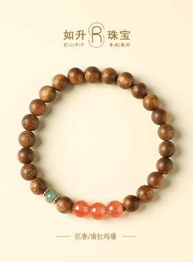 沉香手串南红玛瑙串珠木质手链手文玩禅意首饰旅游景点饰品店
