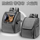 大容量猫包外出便携双肩包宠物出门狗狗背包小型犬猫咪包防应激