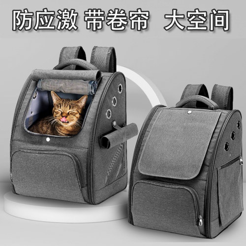 全隐藏宠物背包透气带卷帘可折叠