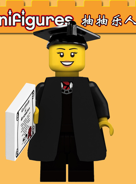 第5季N904B女毕业生人仔抽抽乐第三方益智儿童拼装积木玩具礼物