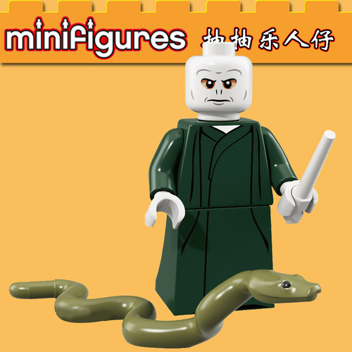 抽抽乐哈利波特WM564伏地魔第三方儿童拼装积木人仔益智玩具71022