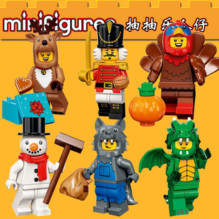 抽抽乐71034第23季绿龙人雪人狼人拼装积木人仔玩具KM66045-66050