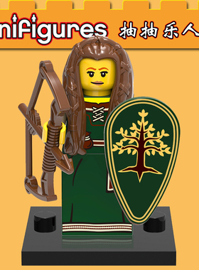 积木71000人仔抽抽乐9季 欣宏439女精灵猎手第三方拼装人仔玩具