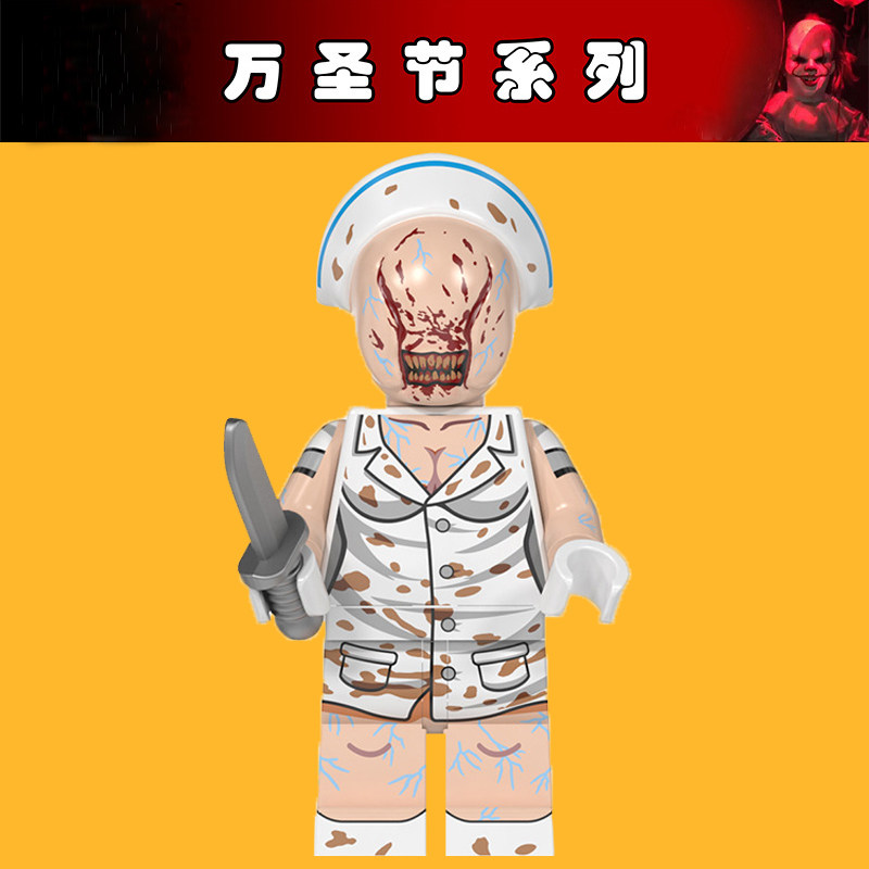 万圣节抽抽乐益智寂静岭护士