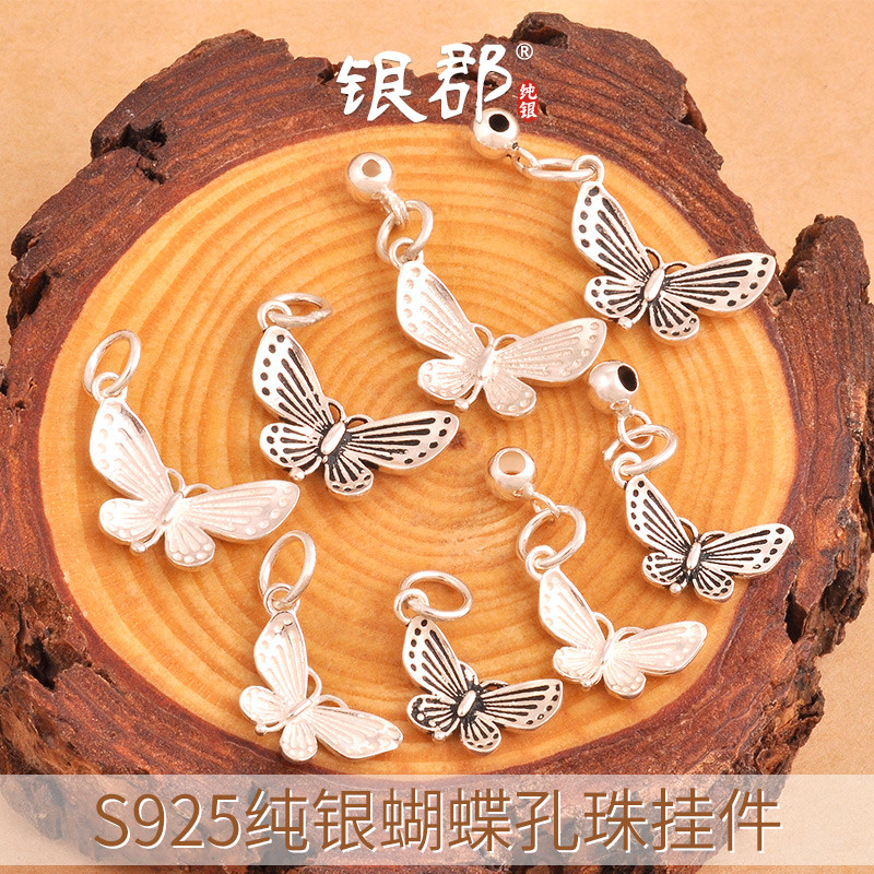 925纯银配件手工diy编织泰银蝴蝶孔珠挂件红绳戒指手链串珠材料