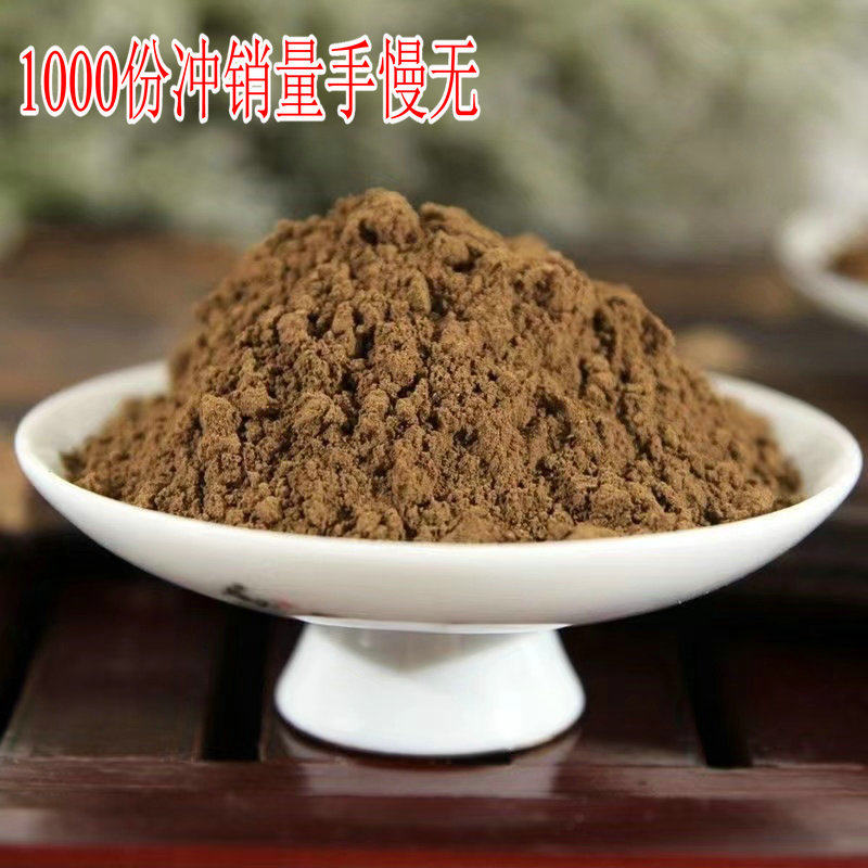 芹菜籽粉精选章丘鲍芹种子天然精华精选章丘鲍芹种子晾晒打粉