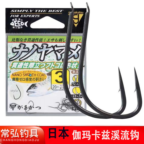 日本进口伽玛卡兹细条溪流鲫鱼钩