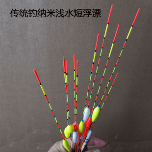 鱼漂台州漂椒江漂浅水立漂长竿短线漂浮漂吹塑漂传统钓漂气泡漂浮
