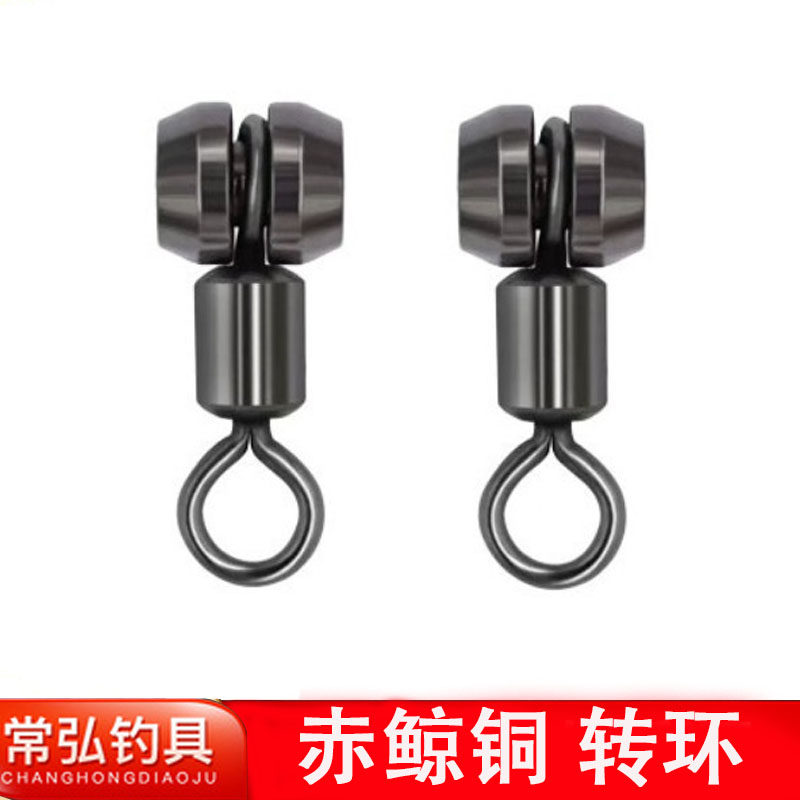 赤鲸转环天平三叉连接器不锈钢强拉力钓鱼海钓船钓串钩配件8字环