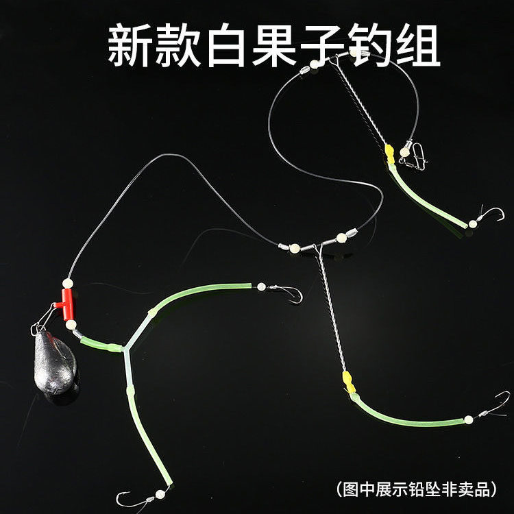 白果子钓组串钩海钓黄三船钓黄鸡配件专用船钓抛竿鱼钩线组套装