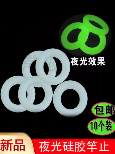 防滑封口高弹力硅胶鱼竿