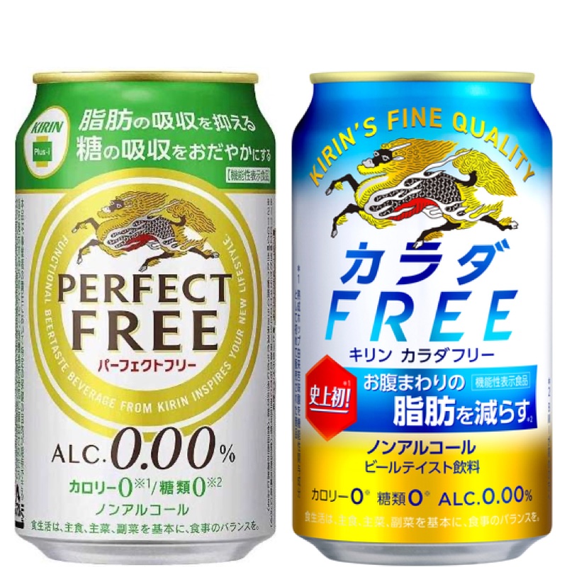 日本进口 KIRIN麒麟无酒精啤酒 Perfect Free 无醇 无糖 零卡