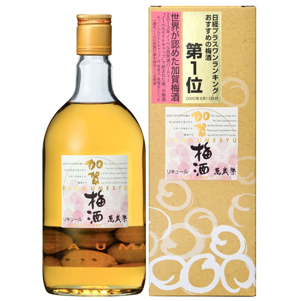 加贺梅酒日本720ml瓶进口梅酒