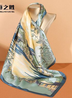 丝巾 真丝丝巾高档桑蚕丝丝巾柔软70方巾装饰围巾夏季伴手礼