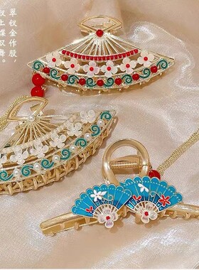2支装古风流苏抓夹发卡女高级扇子发夹后脑勺盘发鲨鱼夹子