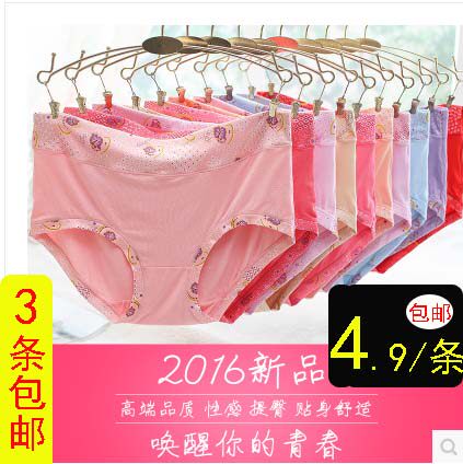 Slip jeunesse 062 unique en spandex - Ref 643130 Image 1