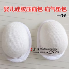 压疝包婴幼儿硅胶疝气带配件压疝包婴幼儿疝气垫包压疝包一对装