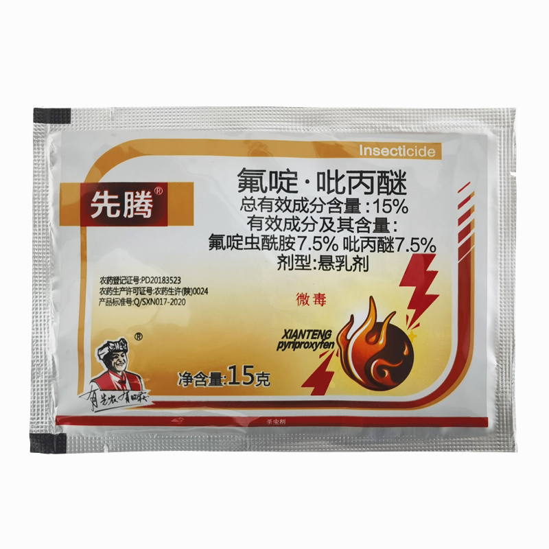 先腾15%氟啶·吡丙醚蚜虫杀虫剂