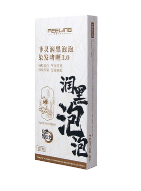 菲灵润泽染发啫喱自热黑色