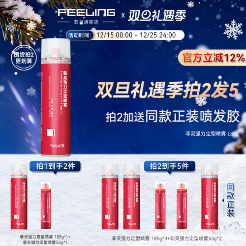 自然蓬松 动感随型