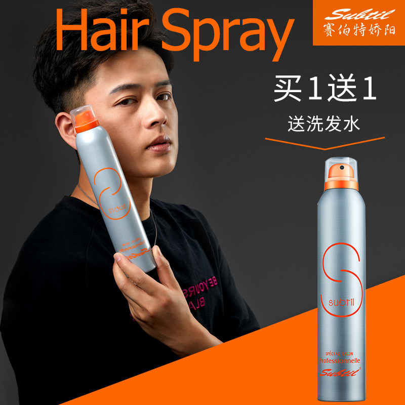 娇阳发胶喷雾定型男士清香蓬松造型持久不伤发发泥干胶发蜡啫喱膏