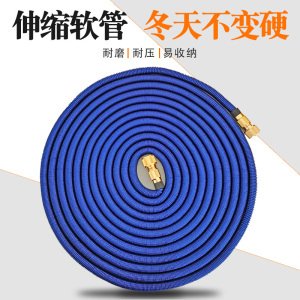 洗车水管软管高压伸缩水管水枪喷头接自来水防冻水管房车浇花神器