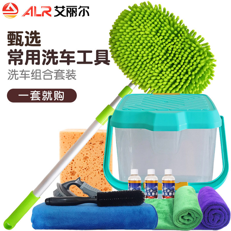 洗车拖把不伤车洗车工具全套家用清洁套装用品汽车擦车专用刷子