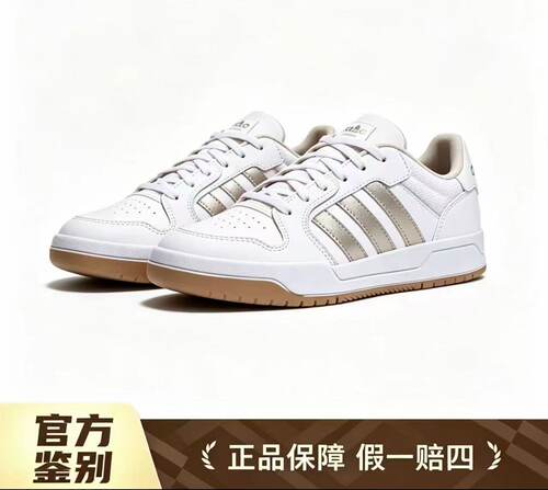 adidas ENTRAP低帮板鞋，白金复古篮球风舒适百搭JP9960