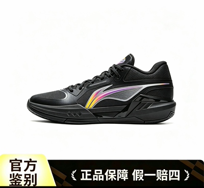 LiNing李宁轻速3mid䨻科技防滑耐磨中帮篮球鞋男款 黑紫ABPV019-1